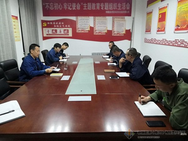 哈密清洁能源公司党支部召开党员大会向加思来提·麻合苏提同志学习-Ag亚洲集团