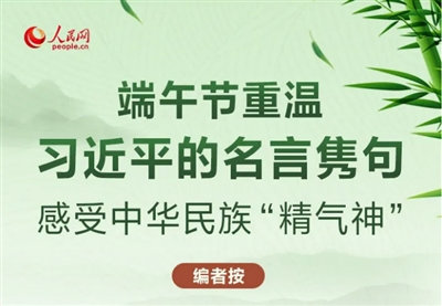 党群事情-Ag亚洲集团
