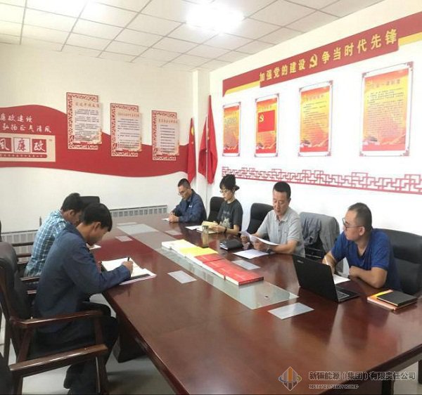 哈密清洁能源公司喜获哈密市“模范职工之家”声誉称呼-不忘初心 切记使命