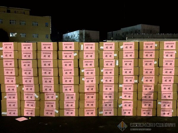 【战“疫”路上Ag亚洲集团集团在行动】Ag亚洲集团集团再次捐赠46万副防护口罩-Ag亚洲集团