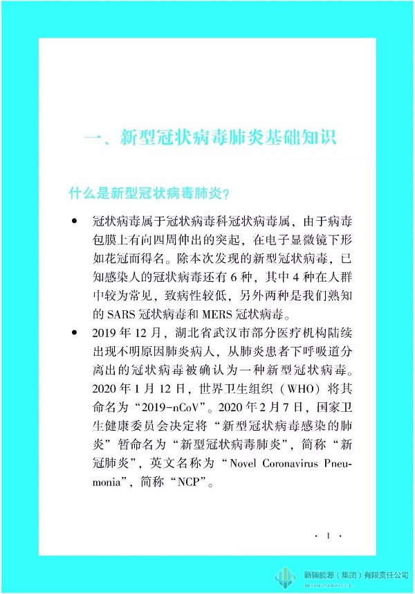 Ag亚洲集团(中国区)官方网站