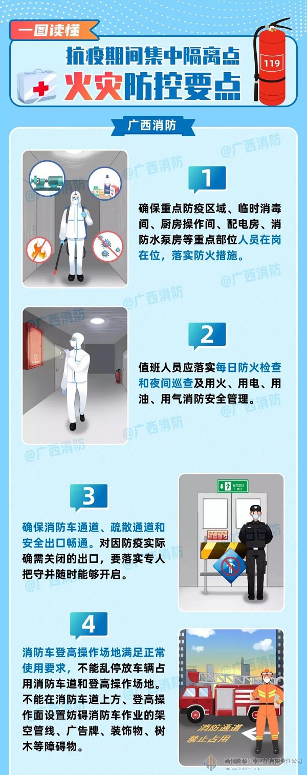 Ag亚洲集团(中国区)官方网站