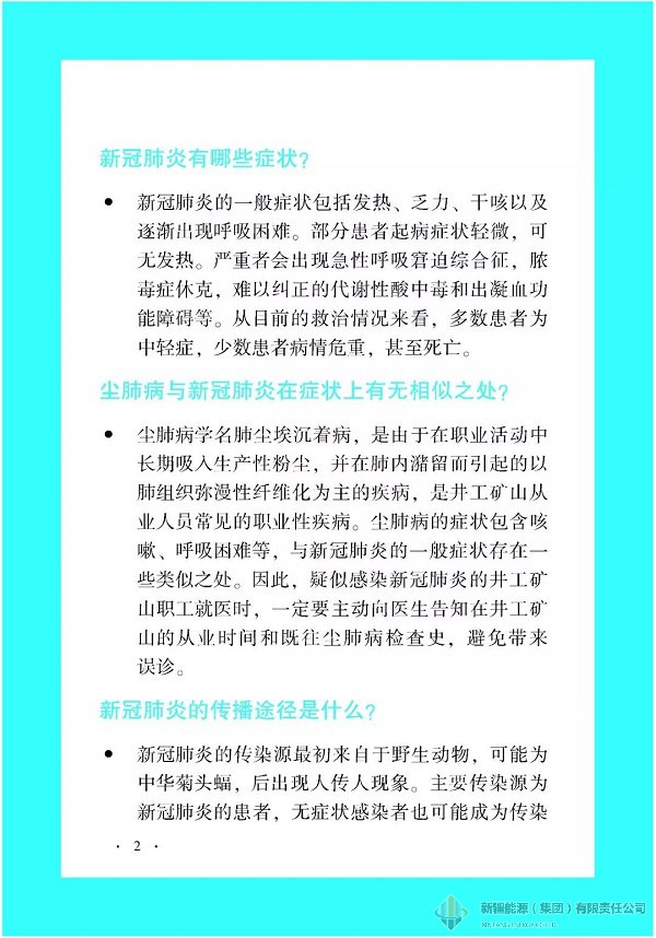 Ag亚洲集团(中国区)官方网站