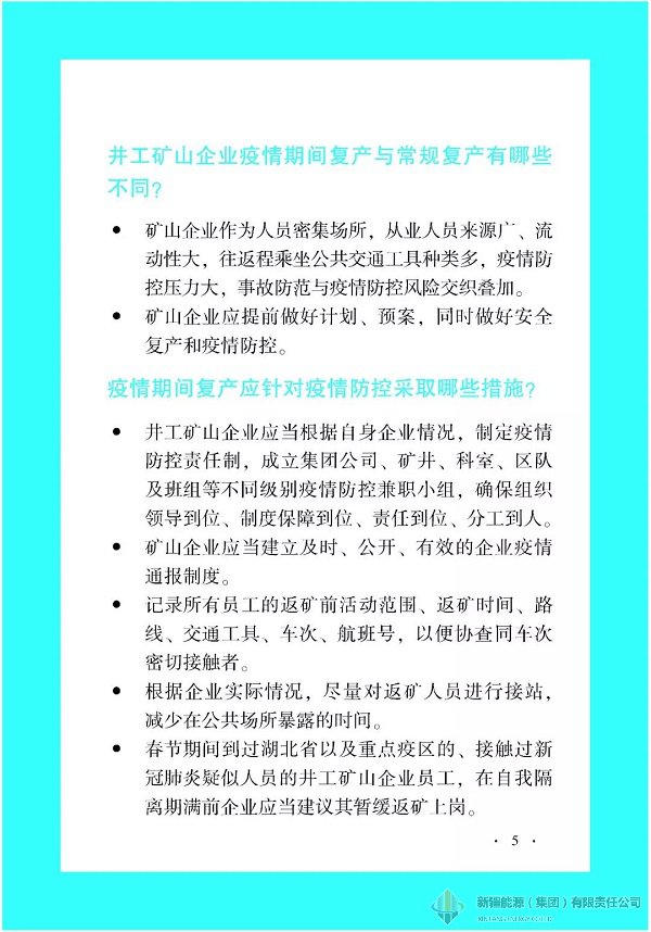 Ag亚洲集团(中国区)官方网站