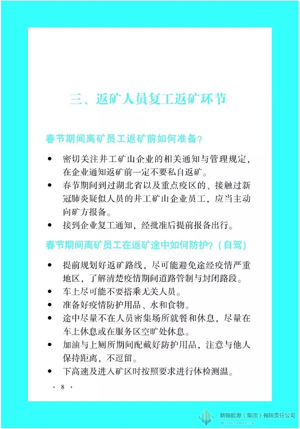 Ag亚洲集团(中国区)官方网站