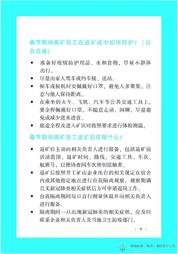 Ag亚洲集团(中国区)官方网站