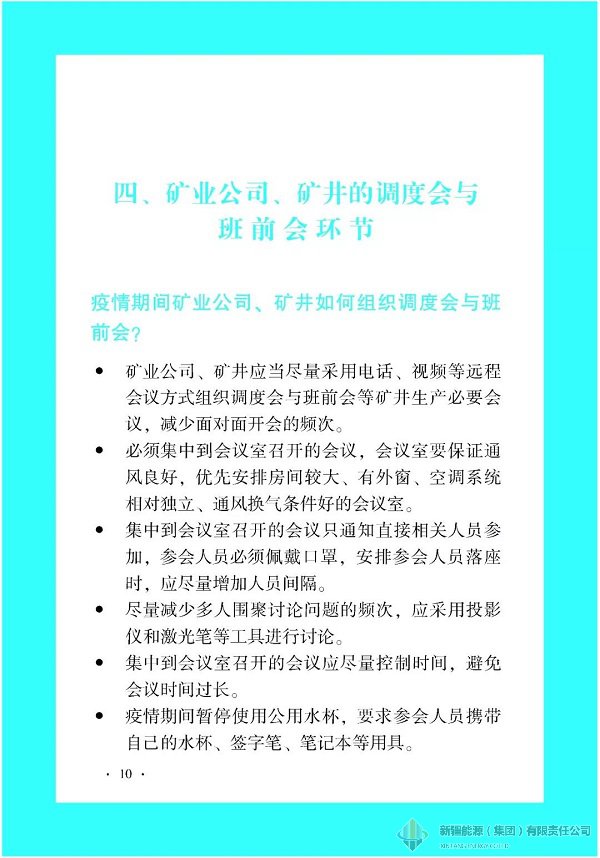 Ag亚洲集团(中国区)官方网站