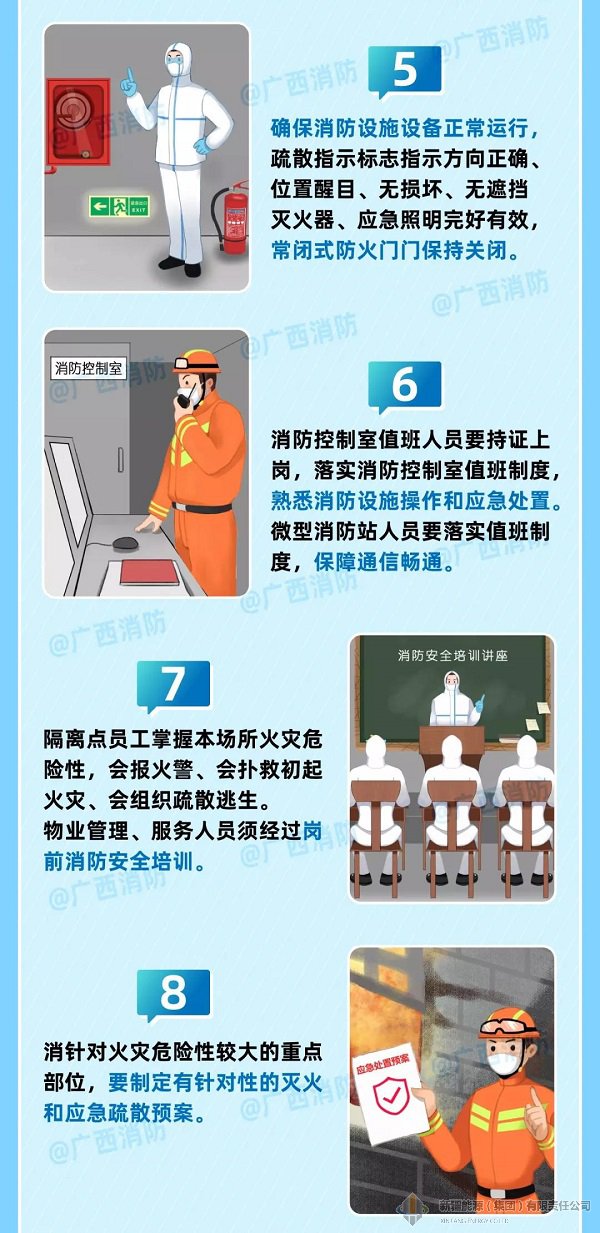 Ag亚洲集团(中国区)官方网站