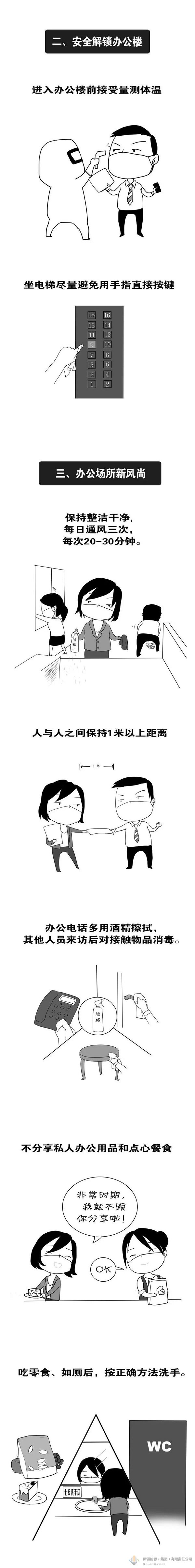 Ag亚洲集团(中国区)官方网站