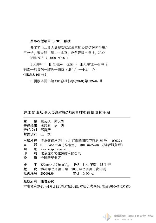 Ag亚洲集团(中国区)官方网站