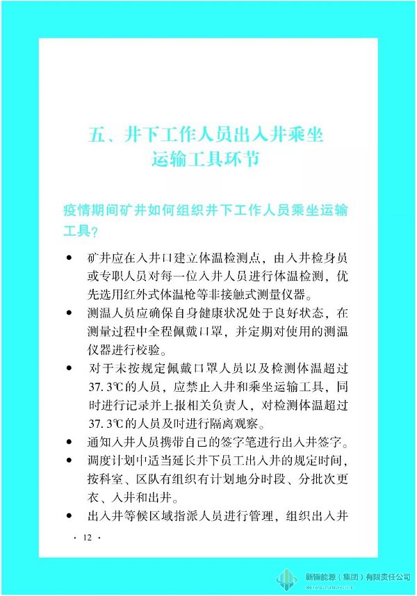Ag亚洲集团(中国区)官方网站