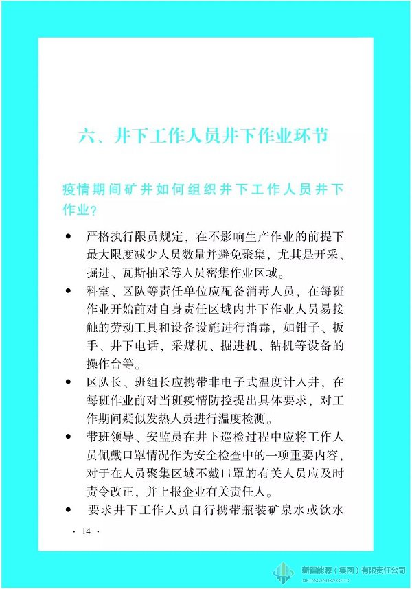 Ag亚洲集团(中国区)官方网站