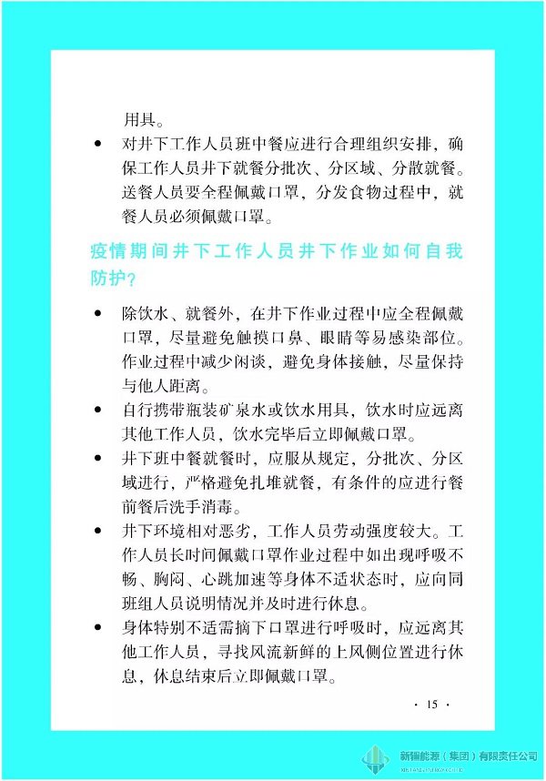 Ag亚洲集团(中国区)官方网站