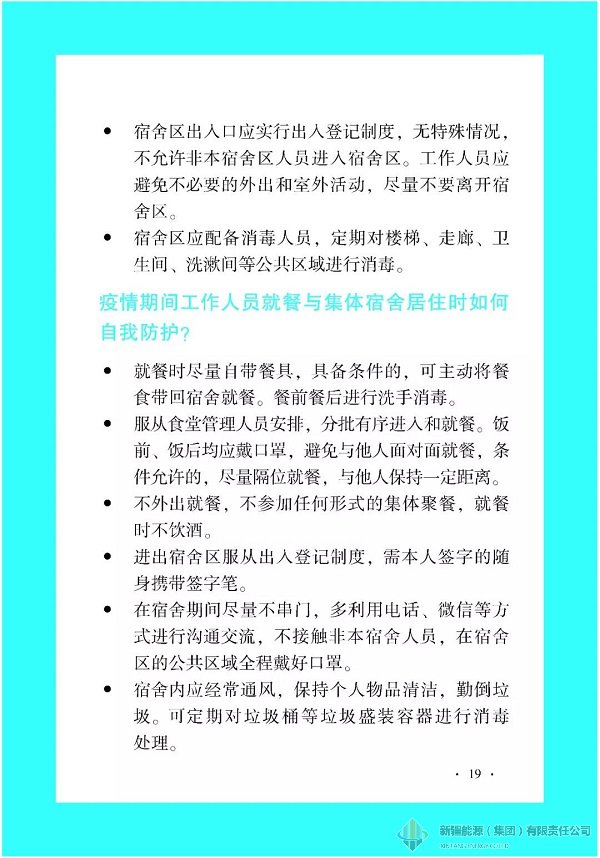 Ag亚洲集团(中国区)官方网站
