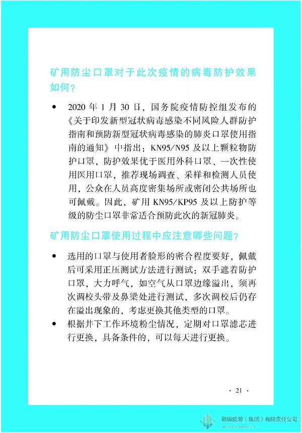 Ag亚洲集团(中国区)官方网站
