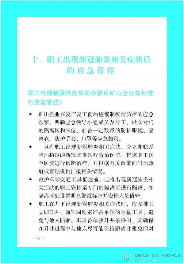 Ag亚洲集团(中国区)官方网站