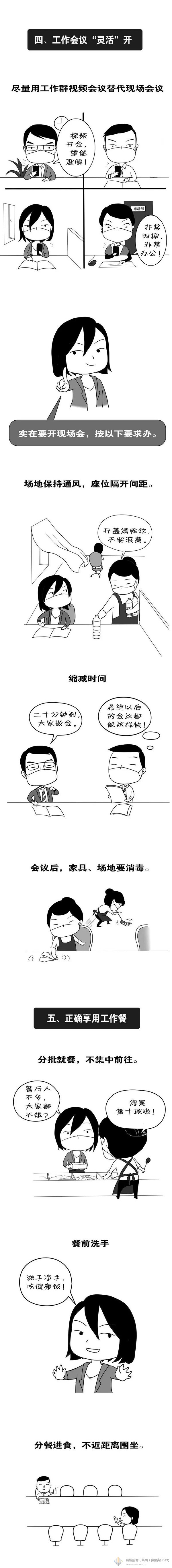 Ag亚洲集团(中国区)官方网站