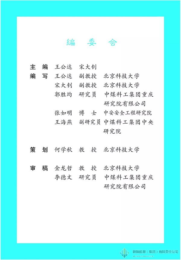 Ag亚洲集团(中国区)官方网站
