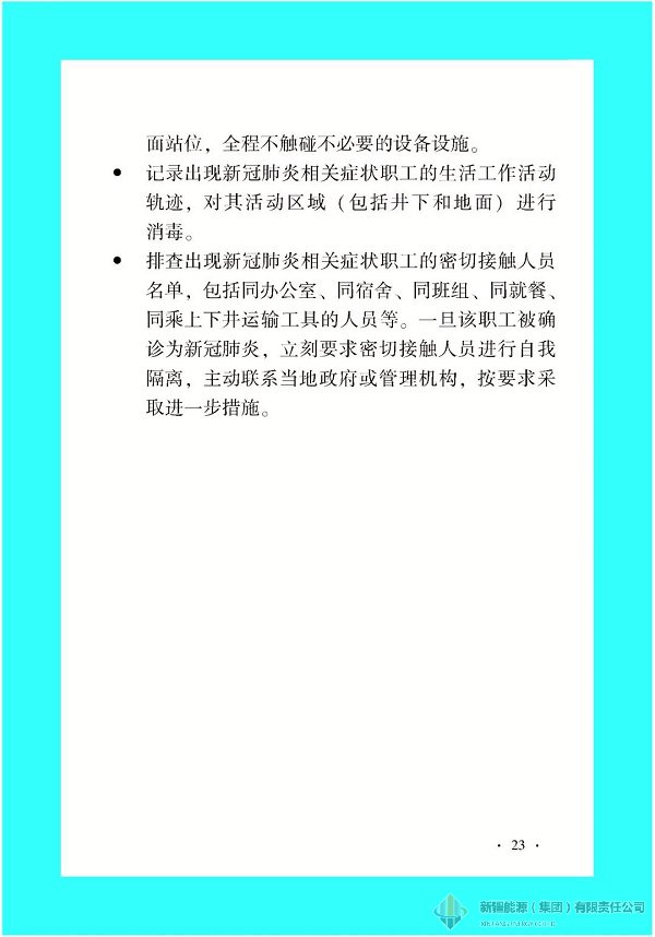 Ag亚洲集团(中国区)官方网站