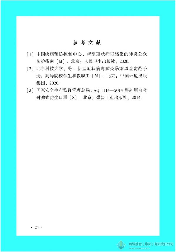 Ag亚洲集团(中国区)官方网站