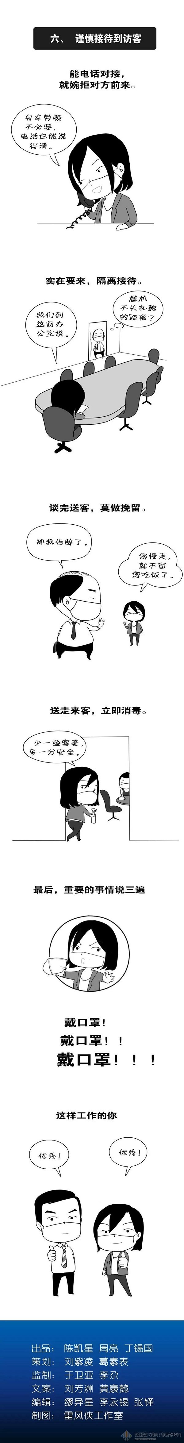 Ag亚洲集团(中国区)官方网站