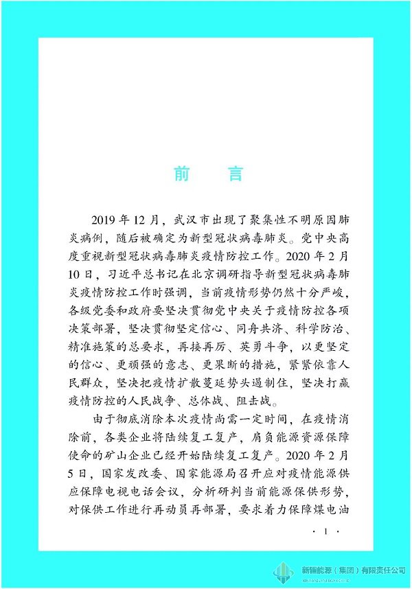 Ag亚洲集团(中国区)官方网站