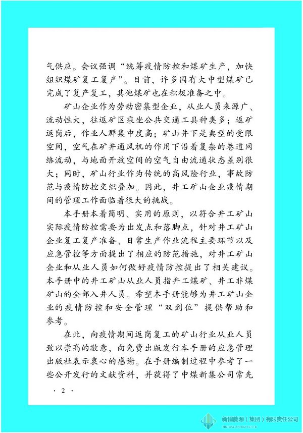 Ag亚洲集团(中国区)官方网站