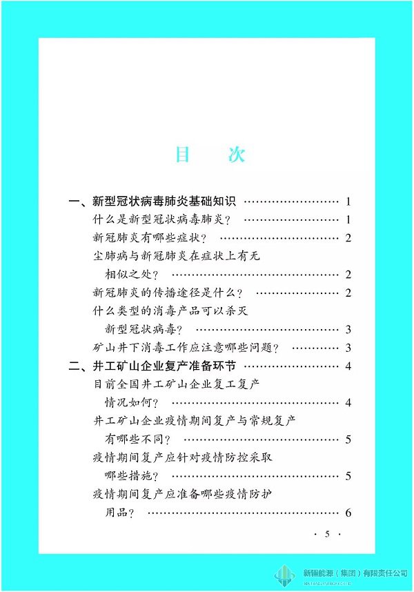Ag亚洲集团(中国区)官方网站