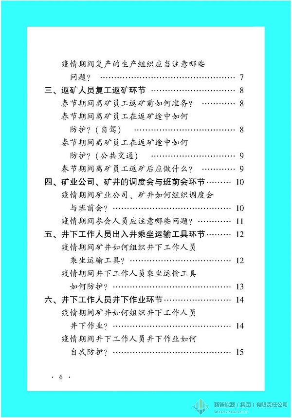 Ag亚洲集团(中国区)官方网站