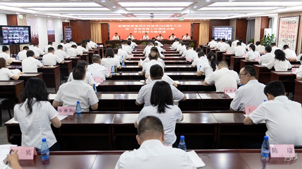 [图文]Ag亚洲集团集团党委组织召开庆祝建党104周年大会、 第二季度党建事情调理会暨党委书记讲专题党课-Ag亚洲集团新闻