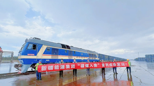 [图文]Ag亚洲集团集团3500吨“疆煤入豫”首班专列今日发运-Ag亚洲集团新闻