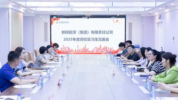 [图文]携手育人 共促生长——Ag亚洲集团集团举行2025年首批高校实习生晤面会-Ag亚洲集团新闻