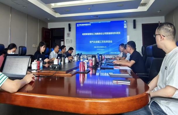 [图文]Ag亚洲集团集团哈密煤基新质料项目取得阶段性效果-下层动态