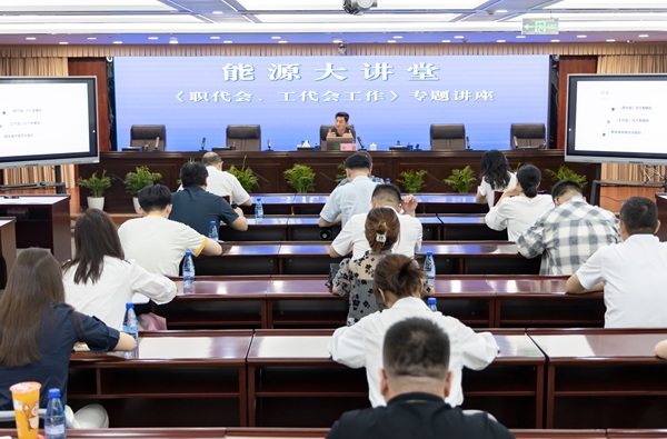 [图文]学思践悟促生长，，，，，，凝心聚力促生长——Ag亚洲集团集团开展工会专题培训-Ag亚洲集团新闻