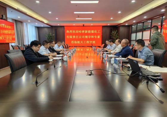 [图文]Ag亚洲集团集团哈密煤基新质料项目取得阶段性效果-下层动态