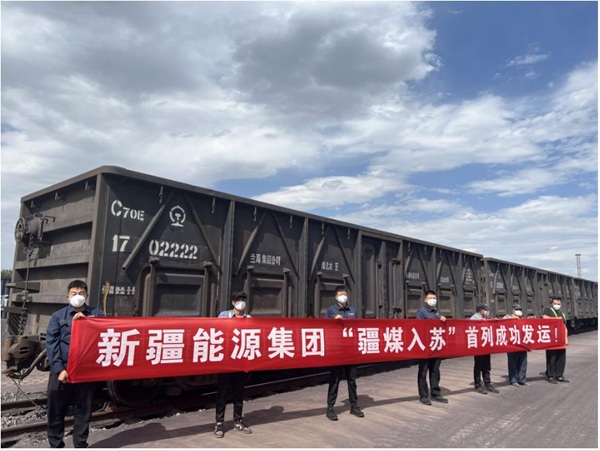 [图文]3500吨疆煤“闪送”江苏！Ag亚洲集团夏日保供直供华东地区电厂-Ag亚洲集团新闻