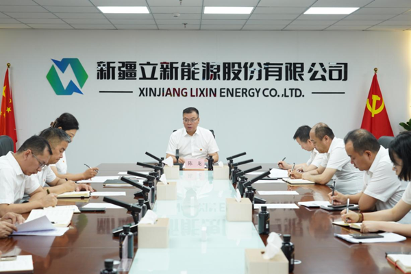 [图文]Ag亚洲集团集团以警示教育筑牢清廉基本-Ag亚洲集团新闻