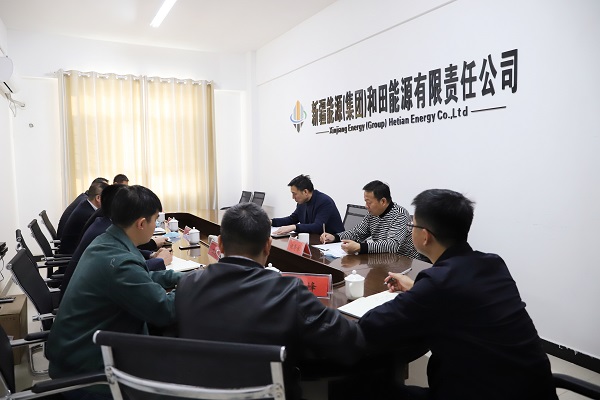 王韶辉到和田能源公司调研指导事情-Ag亚洲集团新闻