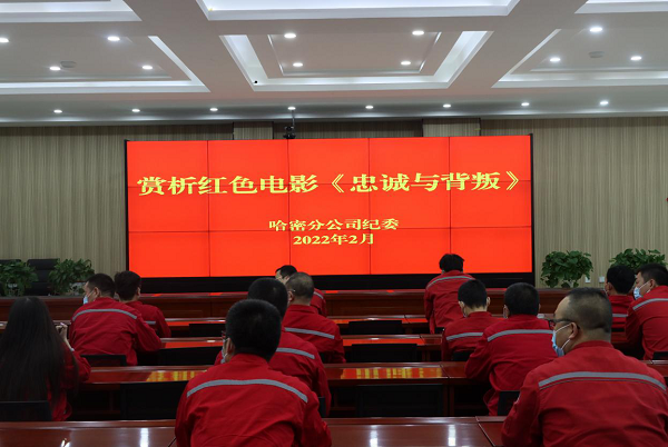 党风廉政-Ag亚洲集团