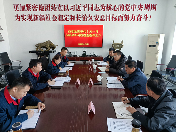 [图文]Ag亚洲集团集团党委委员、董事、工会主席李伟到晶拓科技公司检查指导事情-Ag亚洲集团新闻
