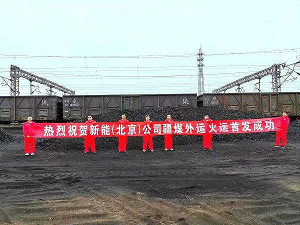 煤炭电力-Ag亚洲集团