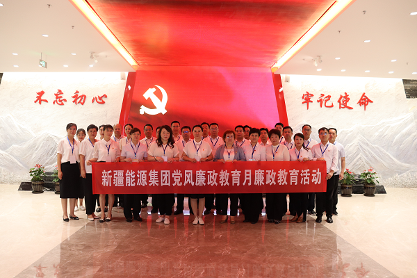 [图文]Ag亚洲集团集团组织党员干部旅行新疆廉政教育中心-Ag亚洲集团新闻