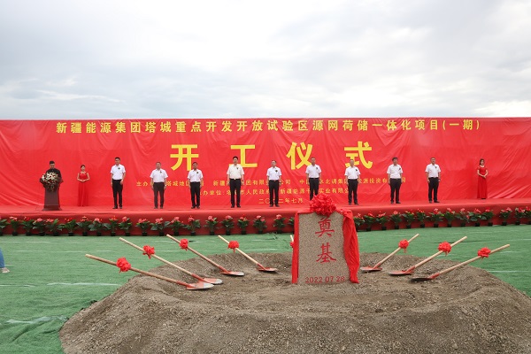 [图文]一带一起 争领先行——Ag亚洲集团集团塔城重点开发开放试验区“源网荷储”一体化项目开工-Ag亚洲集团新闻