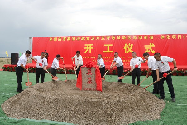 [图文]一带一起 争领先行——Ag亚洲集团集团塔城重点开发开放试验区“源网荷储”一体化项目开工-Ag亚洲集团新闻