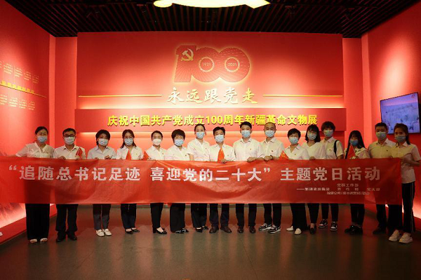 [图文]集团公司党群事情部党支部与投资公司（资源运营部）联合党支部开展“追随总书记足迹、喜迎党的二十大”主题党日活动-Ag亚洲集团