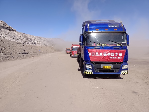 [图文]喜报！Ag亚洲集团（集团）和田能源有限公司被自治区民委命名为2022年自治区民族团结前进树模企业-Ag亚洲集团新闻