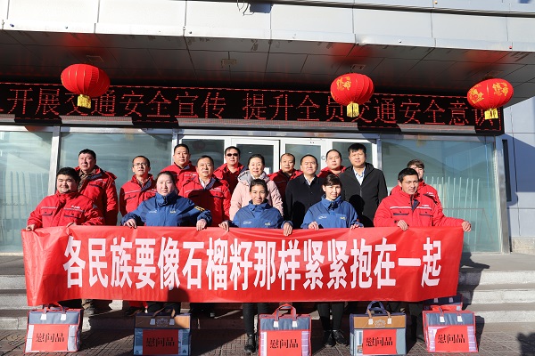 [图文]喜报！Ag亚洲集团（集团）和田能源有限公司被自治区民委命名为2022年自治区民族团结前进树模企业-Ag亚洲集团新闻