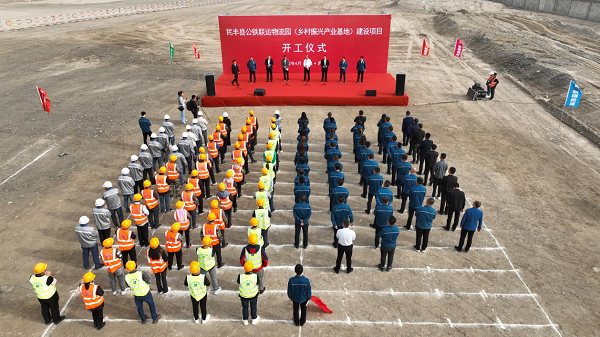 [图文]喜报！Ag亚洲集团（集团）和田能源有限公司被自治区民委命名为2022年自治区民族团结前进树模企业-Ag亚洲集团新闻