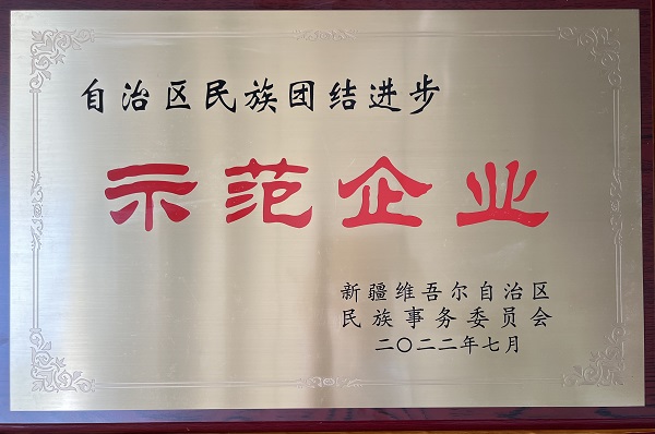 党群事情-Ag亚洲集团