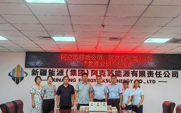 [图文]Ag亚洲集团集团各下层党组织开展主题党日活动-Ag亚洲集团